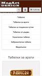 Mobile Screenshot of magart.eu